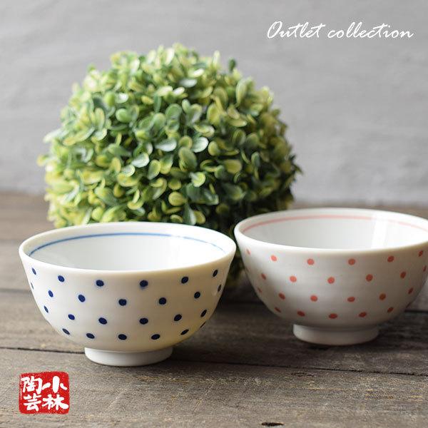 食器 アウトレット 水玉 ご飯茶碗 飯碗 : 小林陶芸 - 通販 - Yahoo