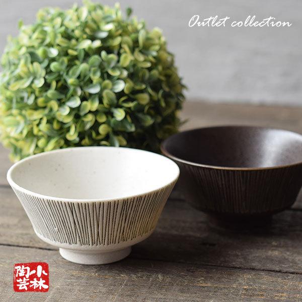 食器 アウトレット ワイヤ ランダムライン ご飯茶碗 大 飯碗 : 小林