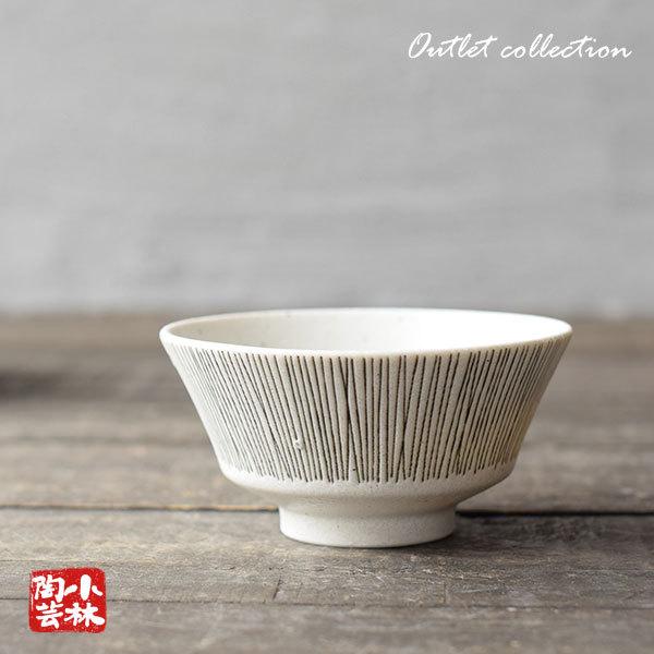 食器 アウトレット ワイヤ ランダムライン ご飯茶碗 大 : 小林陶芸