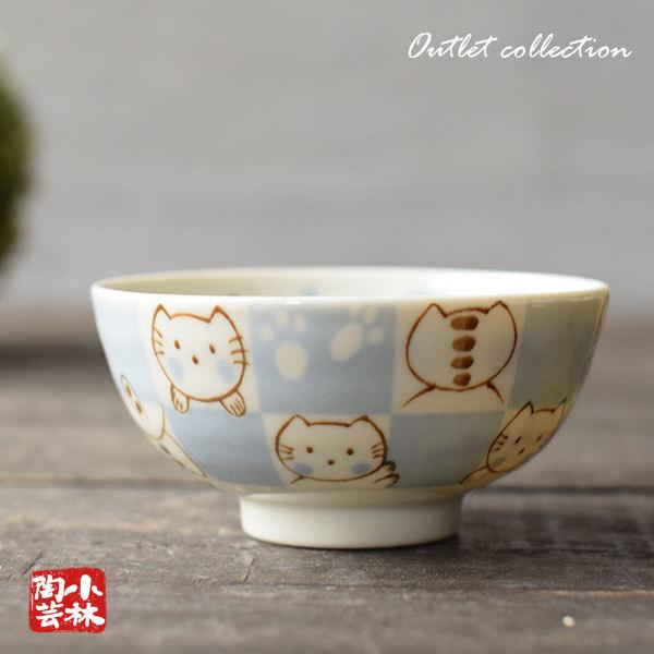 食器 アウトレット 子供用 ご飯茶碗 : 小林陶芸 - 通販 - Yahoo