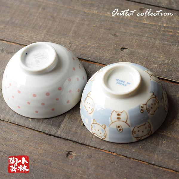 食器 アウトレット 子供用 ご飯茶碗 : 小林陶芸 - 通販 - Yahoo
