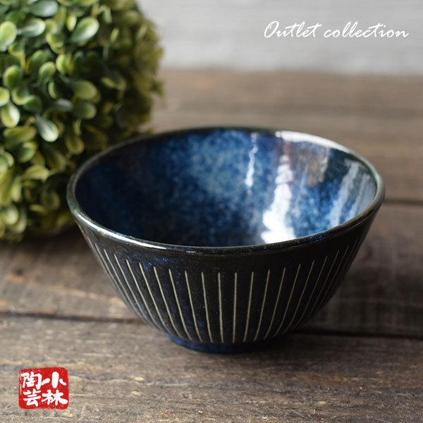 食器 アウトレット 撥水ライン ご飯茶碗 飯碗 : 小林陶芸 - 通販