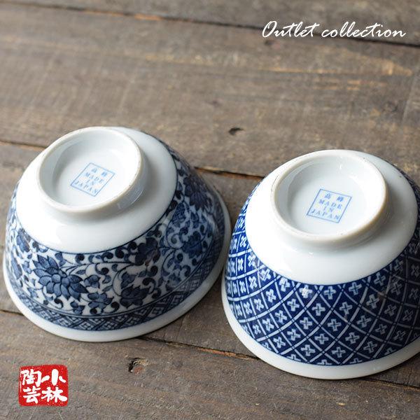 食器 アウトレット 美濃焼 染付どんぶり小 : 小林陶芸 - 通販 - Yahoo