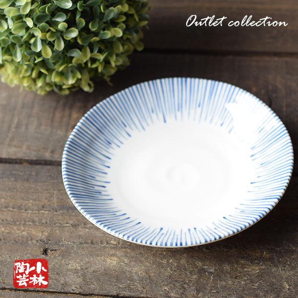 食器 アウトレット 美濃焼 垂れ十草 取分け皿 : 小林陶芸 - 通販