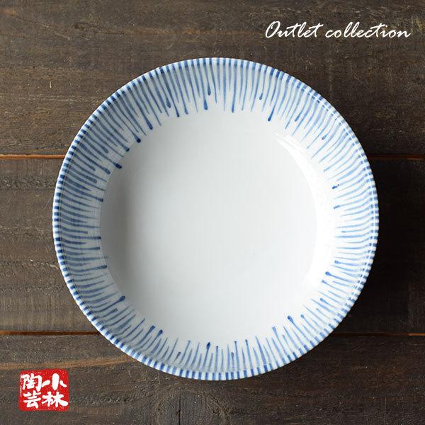 食器 アウトレット 美濃焼 垂れ十草 軽量サラダボウル : 小林陶芸