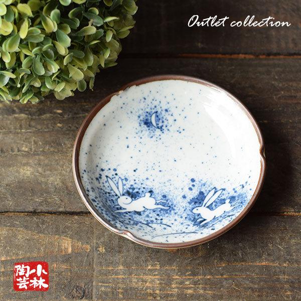 食器 アウトレット 美濃焼 縁錆取分け皿 : 小林陶芸 - 通販 - Yahoo