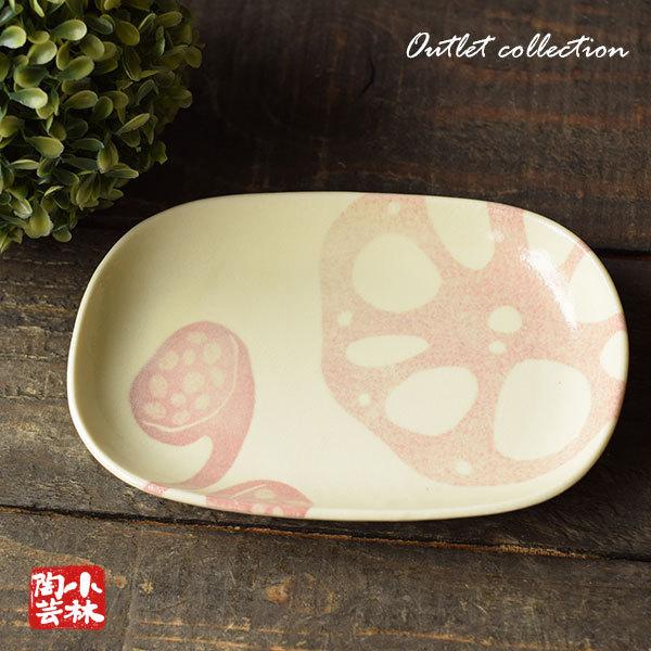 食器 アウトレット 美濃焼 やさい 小判皿 : 小林陶芸 - 通販 - Yahoo