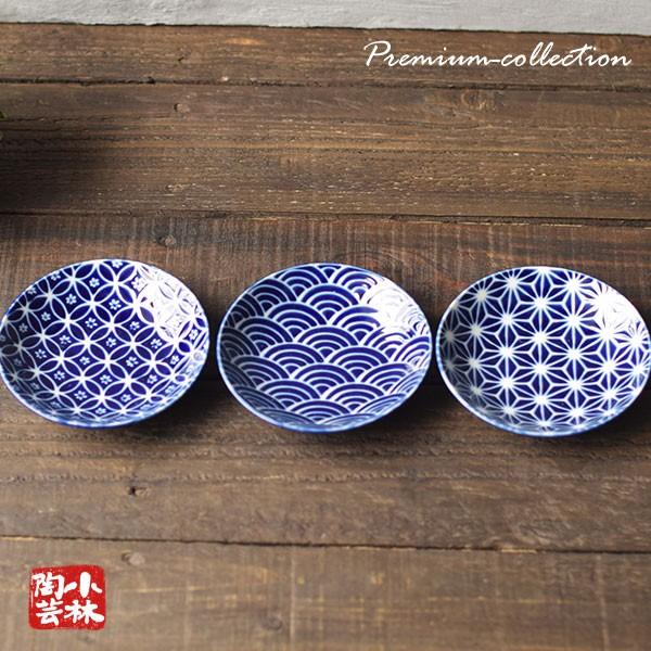 お値下げしました！ 大皿セット 楽天市場】【2,000円OFFクーポン9/24 1:59まで】食器 セット 和