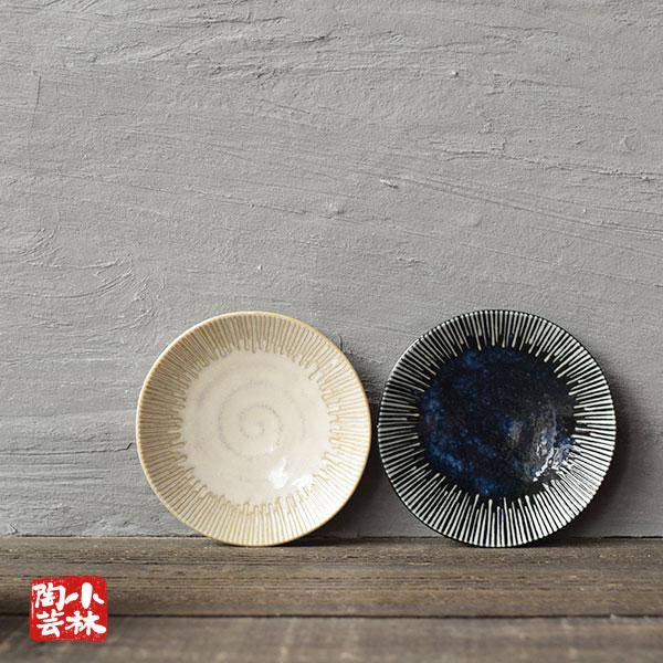 食器 アウトレット 美濃焼 撥水垂れ十草 3.0取分け皿 取り皿 : 小林