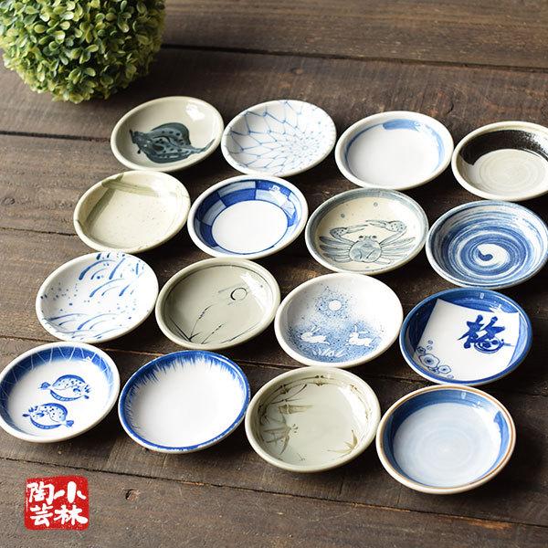食器 アウトレット 小皿 醤油皿 珍味皿 取り皿 : 小林陶芸 - 通販