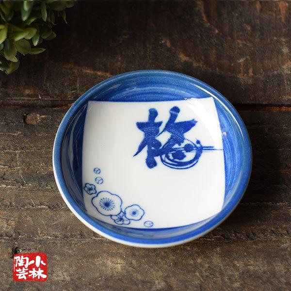 食器 アウトレット 小皿 醤油皿 珍味皿 : 小林陶芸 - 通販 - Yahoo