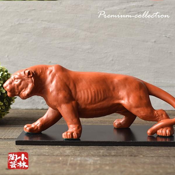 食器 アウトレット 虎 オブジェ 在庫処分 陶器製 : 小林陶芸 - 通販