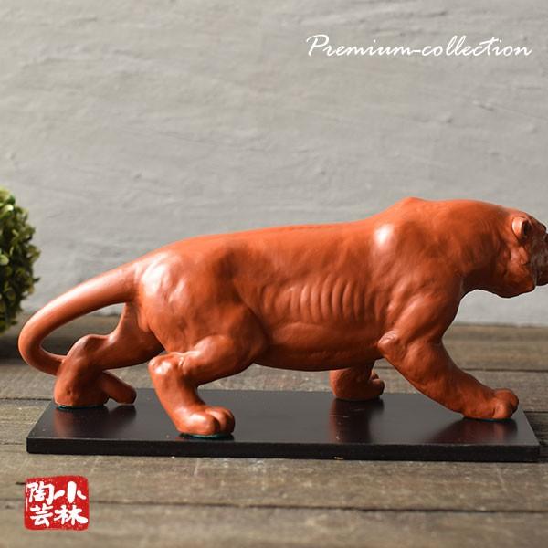 食器 アウトレット 虎 オブジェ 在庫処分 陶器製 : 小林陶芸 - 通販