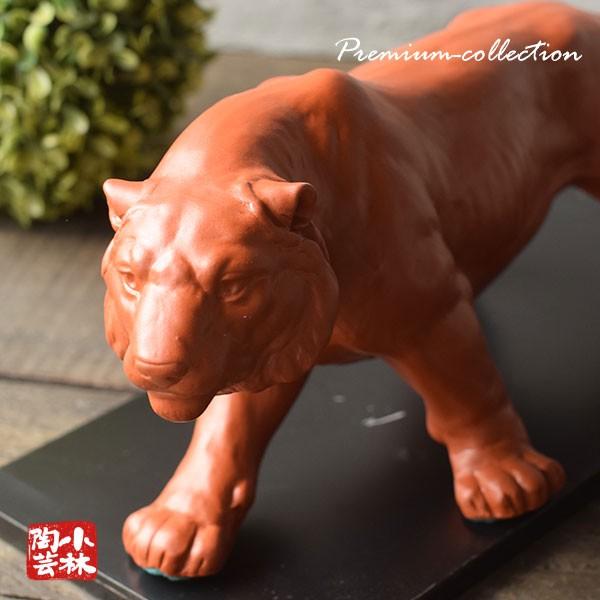 食器 アウトレット 虎 オブジェ 在庫処分 陶器製 : 小林陶芸 - 通販