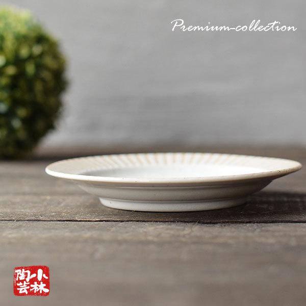 食器 アウトレット 美濃焼 ラジアル リム5.0プレート 取分け皿 : 小林