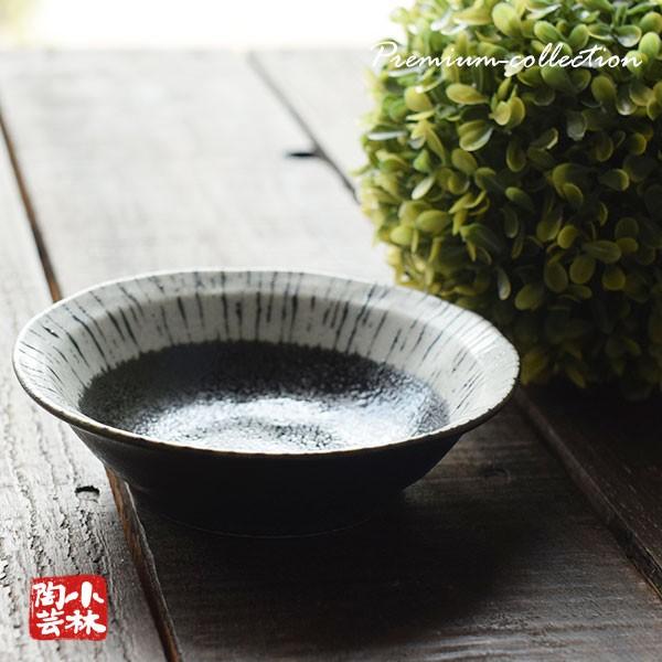 食器 アウトレット 美濃焼 黒潮 油滴ブラック 取り分け鉢 フルーツ