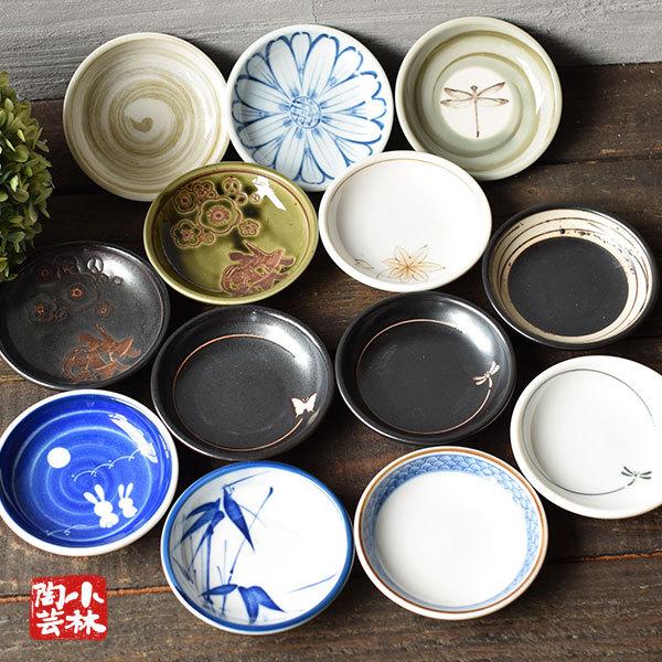 食器 アウトレット 小皿 醤油皿 揃え : 小林陶芸 - 通販 - Yahoo