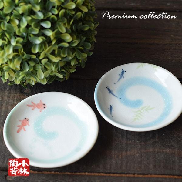 食器 アウトレット 金魚メダカ 醤油皿 小皿 薬味皿 : 小林陶芸 - 通販