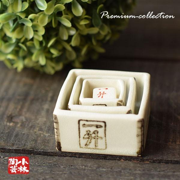 食器 アウトレット 入れ子升 （一升 五合 一合 サイコロ ）酒器 : 小林