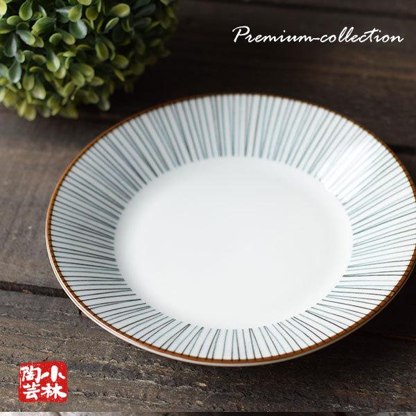 食器 アウトレット ランダムライン 取り分け皿 : 小林陶芸 - 通販