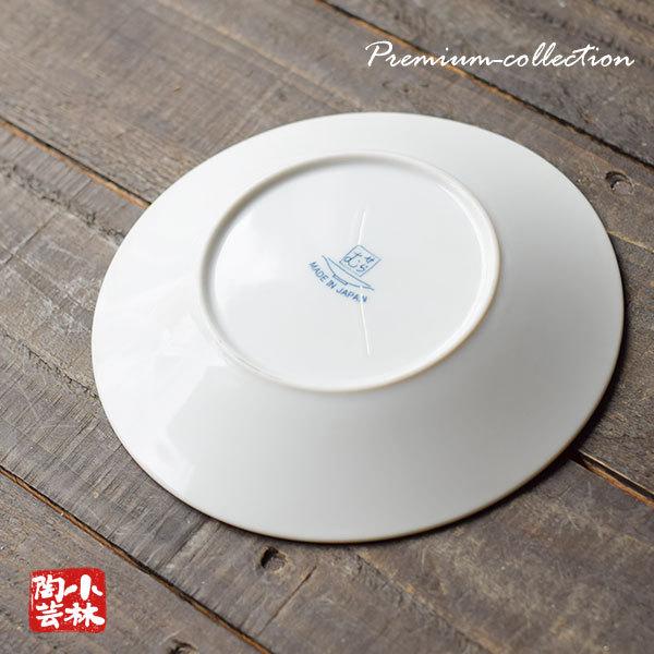 食器 アウトレット ランダムライン 取り分け皿 : 小林陶芸 - 通販