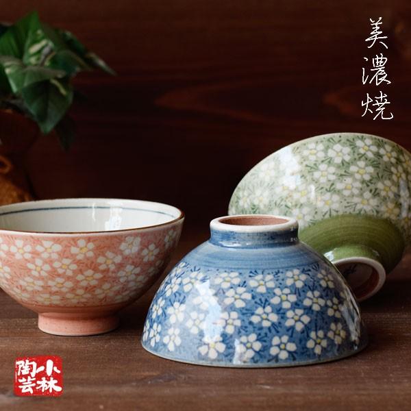 ご飯茶碗 早春 美濃焼(全3色） : 小林陶芸 - 通販 - Yahoo!ショッピング
