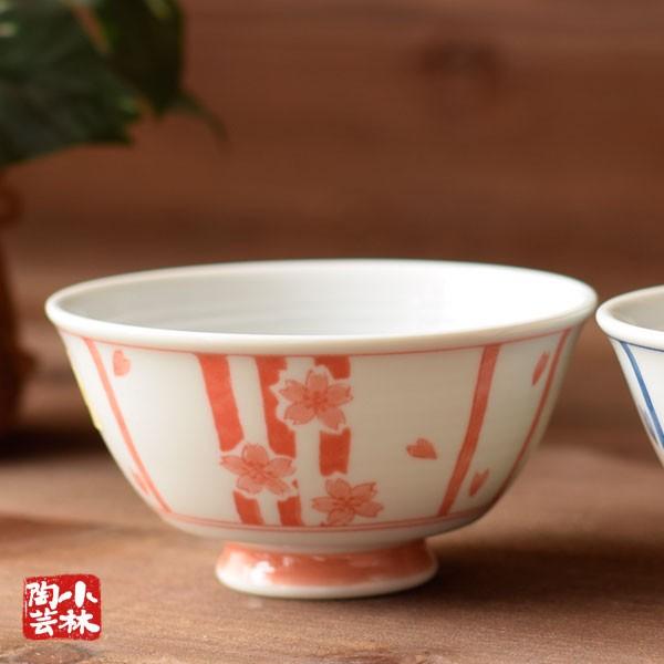 ご飯茶碗 渕さくら 軽量 ご飯がくっつきにくい 有田焼(全2色） : 小林