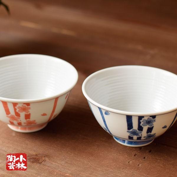 ご飯茶碗 渕さくら 軽量 ご飯がくっつきにくい 有田焼(全2色） : 小林