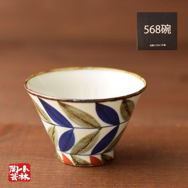 ご飯茶碗 波佐見焼 カズラ 568碗 : 小林陶芸 - 通販 - Yahoo!ショッピング