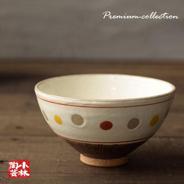 ご飯茶碗 有田焼 アンティークドット（全二色） : 小林陶芸 - 通販
