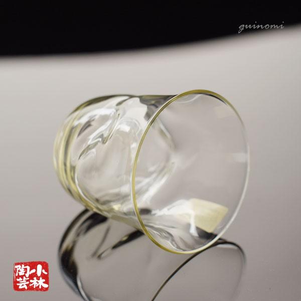 グラス 酒杯 手づくり 日本橋 びいど郎 ぐいのみ きいろの器 冷酒
