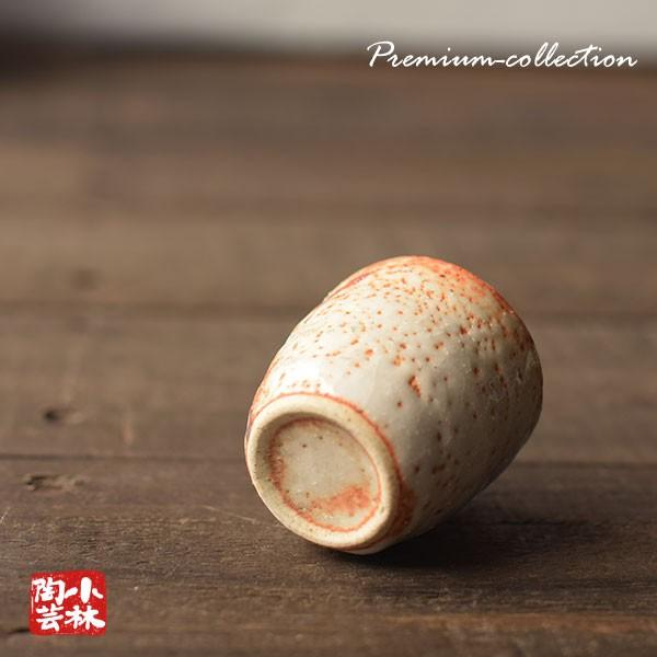 酒器 盃 美濃焼 赤志野 : 小林陶芸 - 通販 - Yahoo!ショッピング 酒器 盃 美濃焼 赤志野 : 小林陶芸 - 通販 - Yahoo!ショッピング