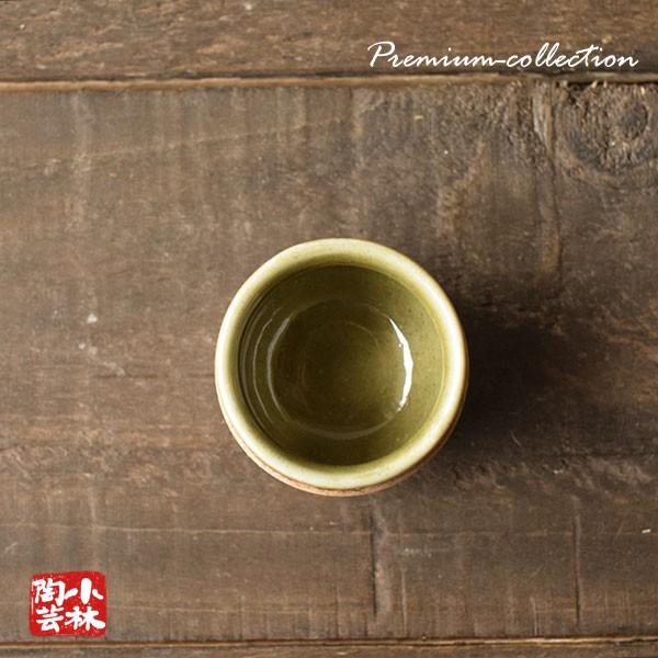 織部焼き　酒盃　Q50-2 織部焼き 酒盃 Q50-2