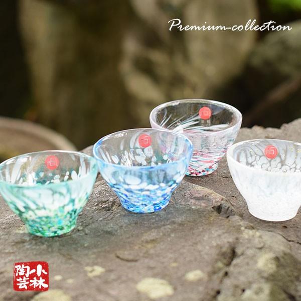 酒器 津軽びいどろ 盃コレクション ぐい呑み : 小林陶芸 - 通販
