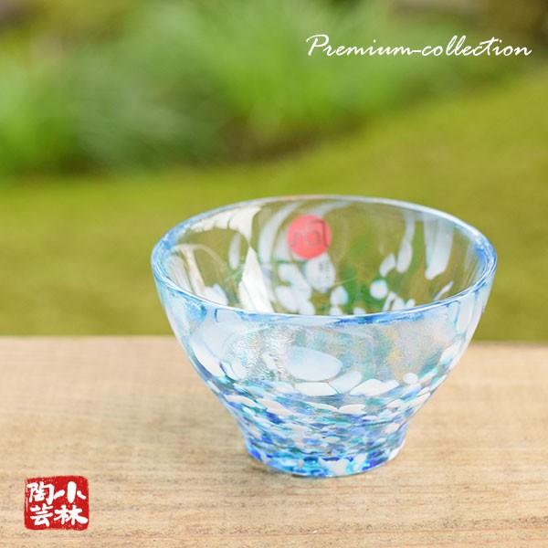 酒器 津軽びいどろ 盃コレクション ぐい呑み : 小林陶芸 - 通販