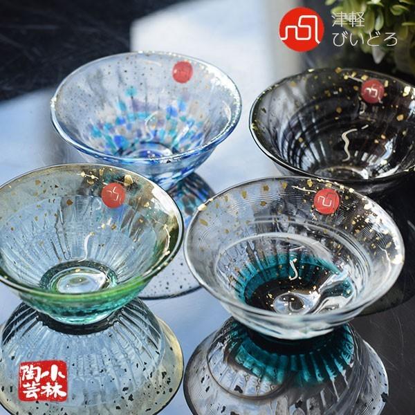津軽びいどろ 金彩盃 酒器 お猪口 : 小林陶芸 - 通販 - Yahoo!ショッピング