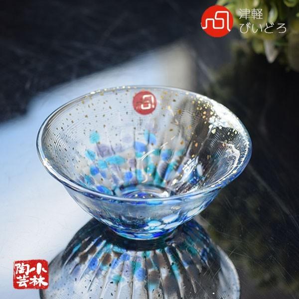津軽びいどろ 金彩盃 酒器 お猪口 : 小林陶芸 - 通販 - Yahoo!ショッピング