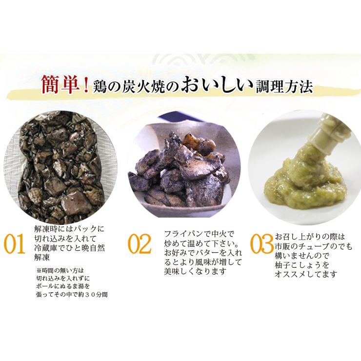 ■送料無料【液体急速凍結】鶏の炭火焼お得な5Pセット■若鶏もも炭火焼 200g×5p合計1kg■|kobayashi-youkei|03