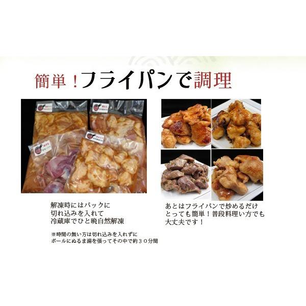 【簡単調理】宅飲み応援■鶏焼き4種食べ比べセット900g■簡単おかず　お弁当　宅飲み｜kobayashi-youkei｜04