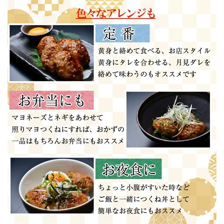 冷凍配送】【業務用】□鶏なんこつのつくね□1P12ケ入り□ コリコリ食