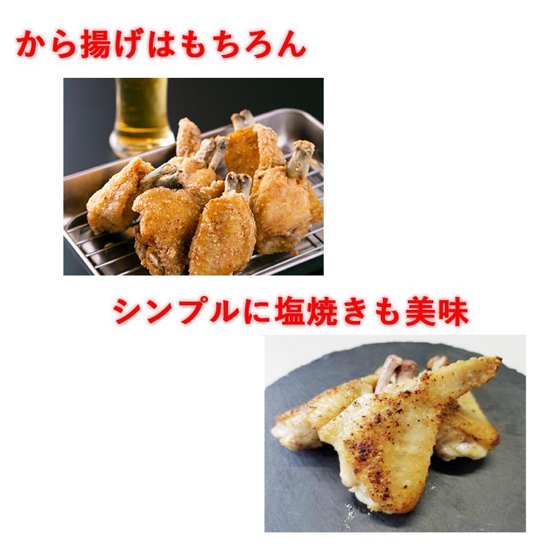 ◇手羽先革命/ウイングチョップ◇宮崎県産☆食べやすく処理済み 手羽先