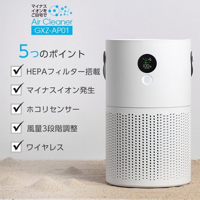 税込 空気清浄機 小型 タバコ ウィルス除去 花粉 静音 ペット 強力 大型 卓上型 Uv Usb 卓上 車用 車 効果 ウィルス対策 マイナスイオン 空気 臭い Www Servocarelifesciences In