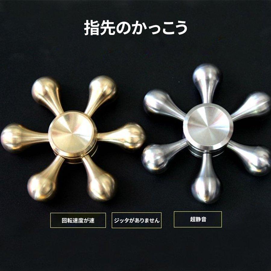 新型DIY ハンドスピナー 水道 Hand Spinner ストレス解消 6枚翼リムーバブル 高速回転 指 スピナー フォーカス玩具|kobayashifactory|03