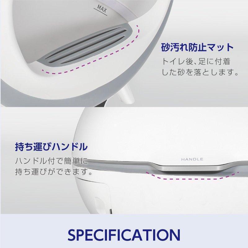 【新品未開封】 猫 トイレ 全自動トイレ 猫用 トイレ 大型 多頭飼い 猫トイレ本体 おしゃれ 猫 自動トイレ消臭 猫砂 掃除 飛び散り防止 UV消毒 掃除簡単 重量監視 ねこ ネコ 【E7341538151】(26109円)