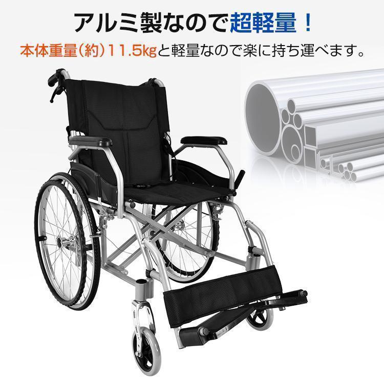【新品同様 / 希少】 車椅子 軽量 コンパクト シルバーカー 自走 介助 兼用 車いす 車イス 輪 カート 折りたたみ ブレーキ 介護 ノーパンク アルミ 多機能 アームレスト 室内 【1930202283】(10210円)