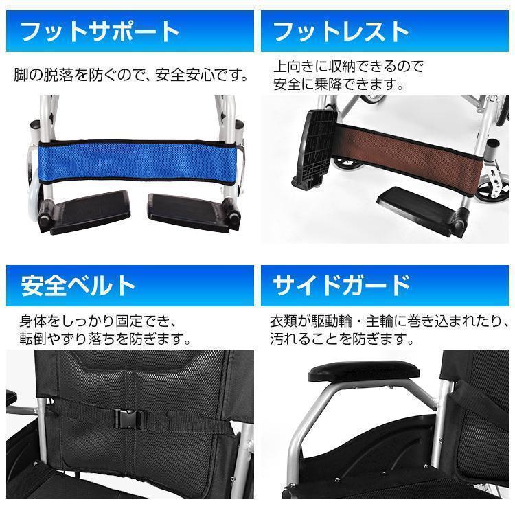 【新品同様 / 希少】 車椅子 軽量 コンパクト シルバーカー 自走 介助 兼用 車いす 車イス 輪 カート 折りたたみ ブレーキ 介護 ノーパンク アルミ 多機能 アームレスト 室内 【1930202283】(10210円)