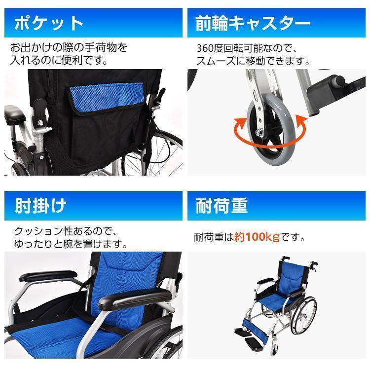 【新品同様 / 希少】 車椅子 軽量 コンパクト シルバーカー 自走 介助 兼用 車いす 車イス 輪 カート 折りたたみ ブレーキ 介護 ノーパンク アルミ 多機能 アームレスト 室内 【1930202283】(10210円)