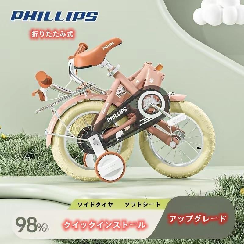 2023新品！ 子供の日プレゼント 自転車 子供用 折りたたみ自転車12インチ 14インチ 16インチ 超軽量 補助輪付属 おしゃれインチ 男の子 女の子｜kobayashihouse｜05