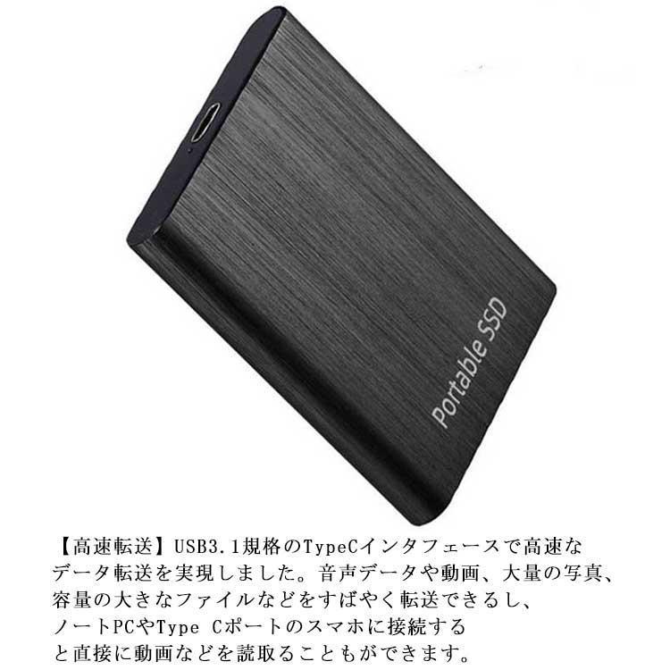 外付けSSD ポータブルSSD 1TB 2TB 4TB 外付けハードディスク 超薄型ポータブル コンパクト 小型 ハードディスク 高速転送 USB3.｜kobayashihouse｜11