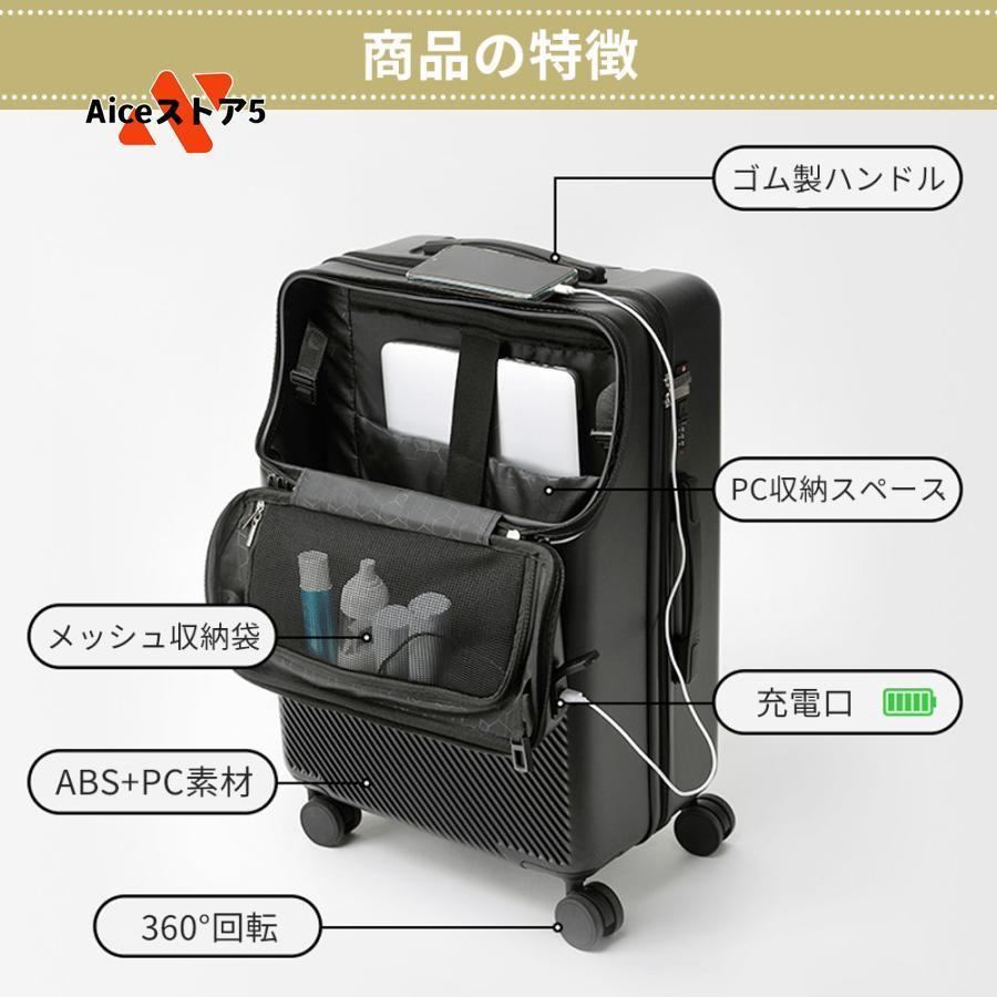 スーツケース 機内持ち込み キャリーケース フロントオープン 軽量 前開き ファスナータイプ USBポート 機内持込 トップオープン キャリーバッグ 小型｜kobayashihouse｜02